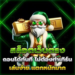 rst88 เว็บตรง