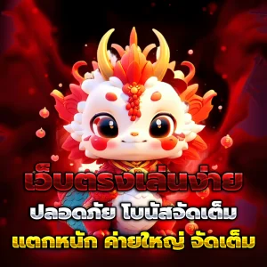 rst88 ทางเข้า login