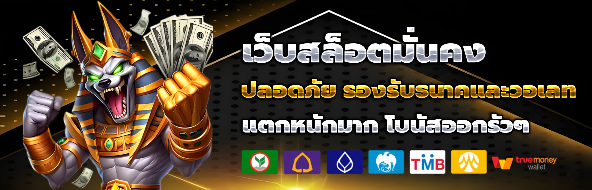rst88 ทางเข้า